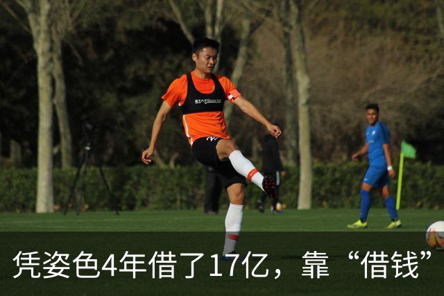 凭姿色4年借了17亿，靠“借钱”过奢靡生活的她，如今她还好吗？
