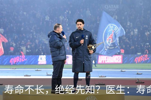 寿命不长，绝经先知？医生：寿命长的女性，绝经通常有这些表现