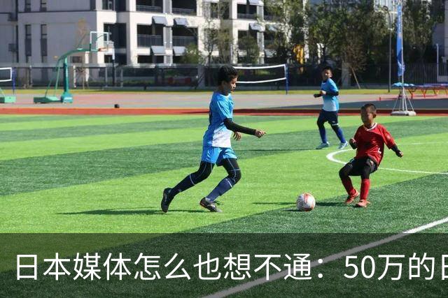 日本媒体怎么也想不通：50万的日本机床，却被山东滕州疯狂替换