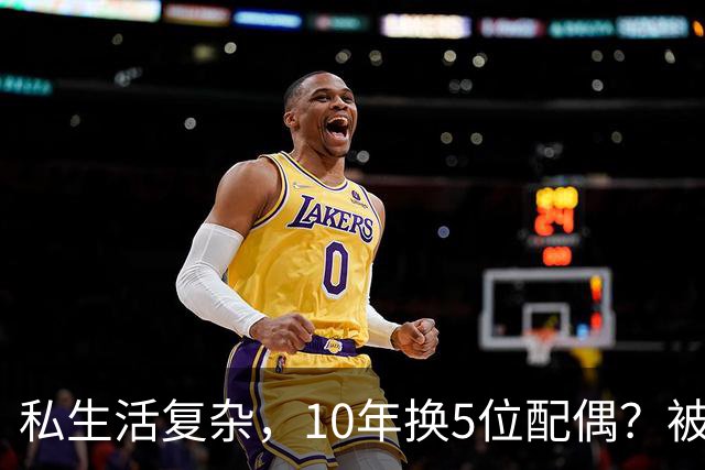 私生活复杂，10年换5位配偶？被传被央视解雇的他，现在如何了