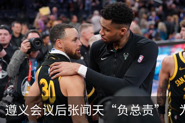 遵义会议后张闻天“负总责”，为何军事指挥全听毛主席？